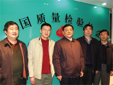 國家質(zhì)檢總局副局長劉平均、質(zhì)量管理司司長孫波2009年1月19日到中國質(zhì)量檢驗協(xié)會考察調(diào)研并接見協(xié)會工作人員